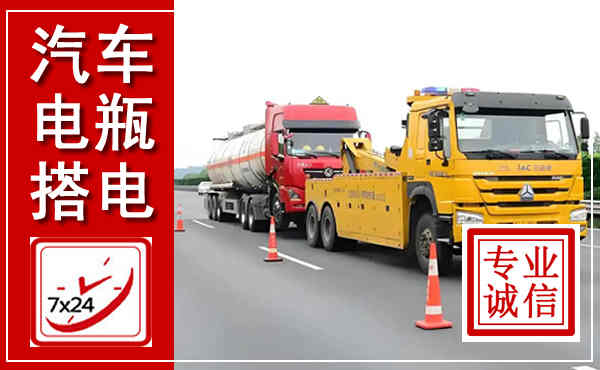 薛城吊车,汽车救援吊车电话
