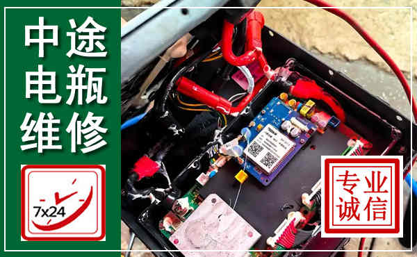 薛城汽车换电瓶,附近电瓶维修救援电话