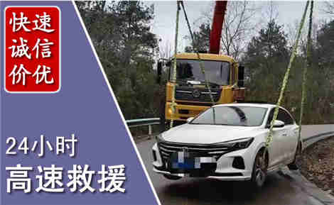 薛城高速公路救援场景与案例