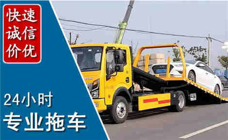 薛城拖车救援场景与案例