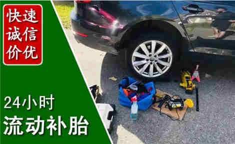薛城流动补胎场景与案例