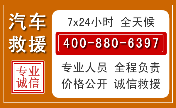 薛城夏季多雨季节，新能源汽车救援的五大注意事项