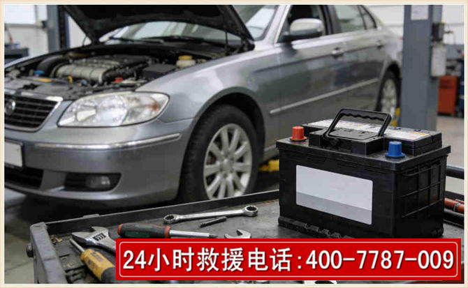 薛城 高温雨天汽车突然没电车辆无法正常行驶该如何处理呢